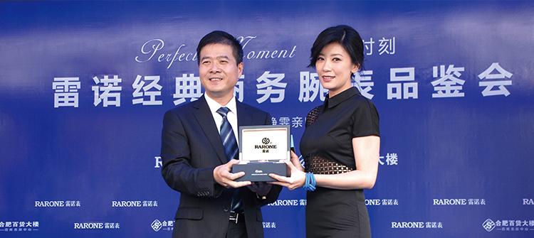 10月1日，知名藝人賈靜雯到場助陣 “完美時刻?雷諾經(jīng)典商務(wù)腕表品鑒會”。