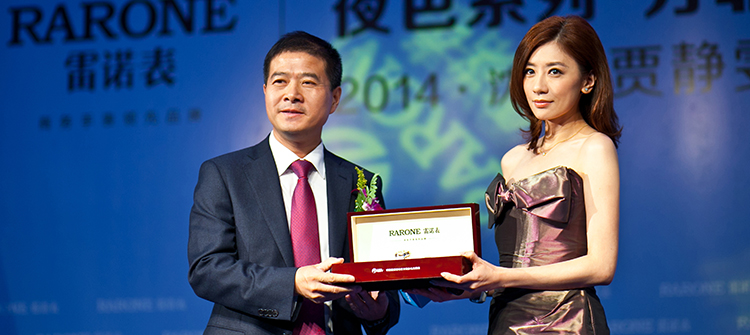 “夜色系列”發(fā)布女士新款腕表， “女性，讓時光飛”公益活動助力女性綻放夢想，知名藝人賈靜雯優(yōu)雅助陣。